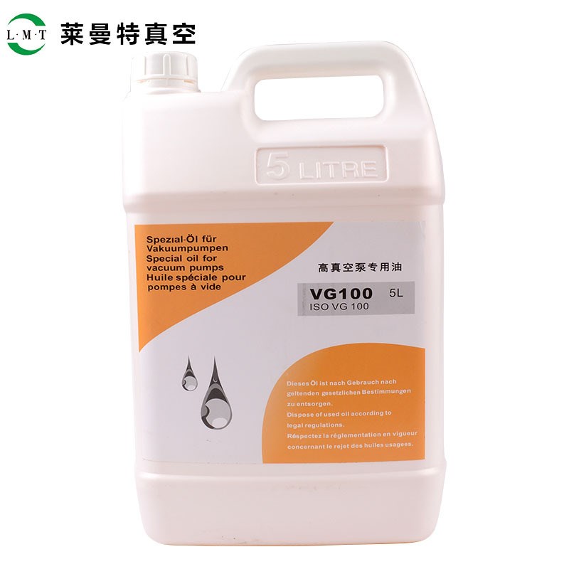 速发旋片式专用 真空泵油VG100 5泵品 质保证 油100号 莱曼特真