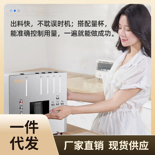 速发764T厨房组合调料罐家用壁挂智能自动多功能收纳调料盒调料机