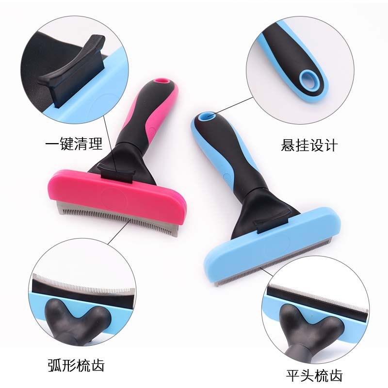 速发梳毛器去猫毛除毛梳子浮咪祛毛梳锈钢密齿不打毛刀