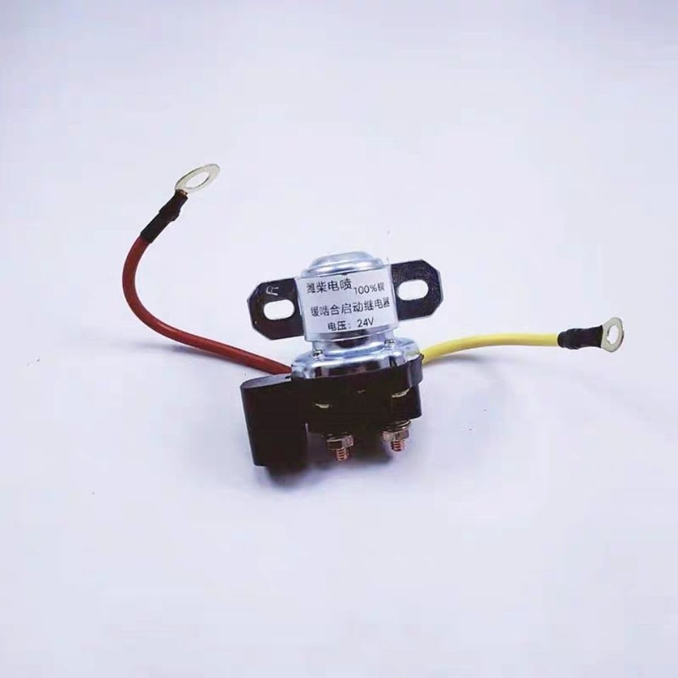速发电器车起动继电喷150A大功率马达继电器适用淮柴 24v电喷啓动