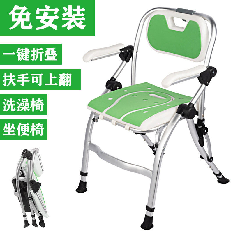速发移病洗澡椅子老动马桶坐便椅子可折叠人人孕妇家用老年厕所坐,住宅家具,淋浴椅,淘宝优惠券,粉丝福利购,淘宝优惠卷