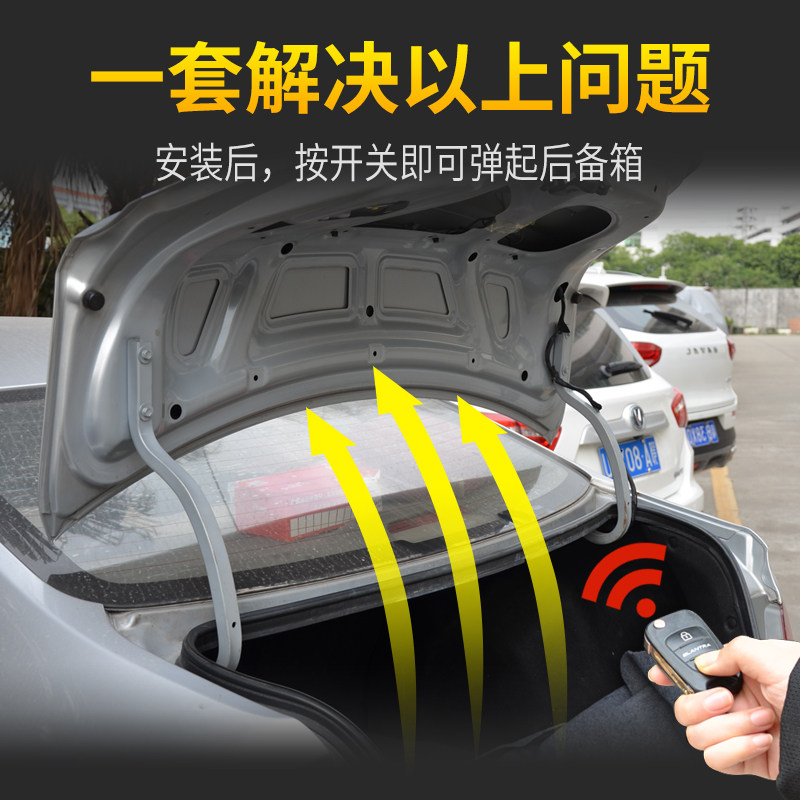 速发弹簧开车后备箱弹簧新捷达自动启汽背门拉簧改装尾箱弹起器