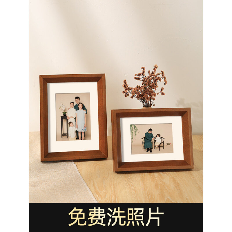 速发1S2J实木相框桌面摆台7寸8八洗照片做成相册加打印全家福画框