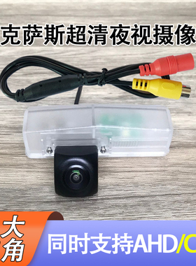 速发雷克萨斯ES24A 050 IS250 CT220H RX00 X200凌志0HD