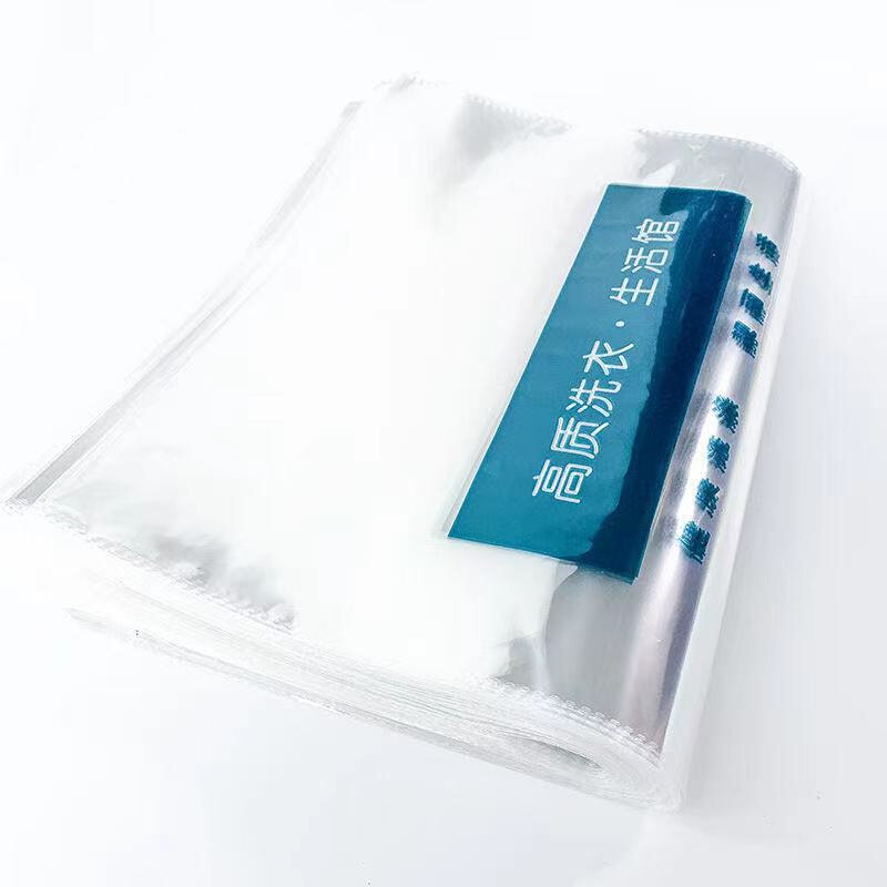 速发洗衣店衬衣袋羊毛衫套袋干洗店鞋子自封口袋包装袋不干胶自粘