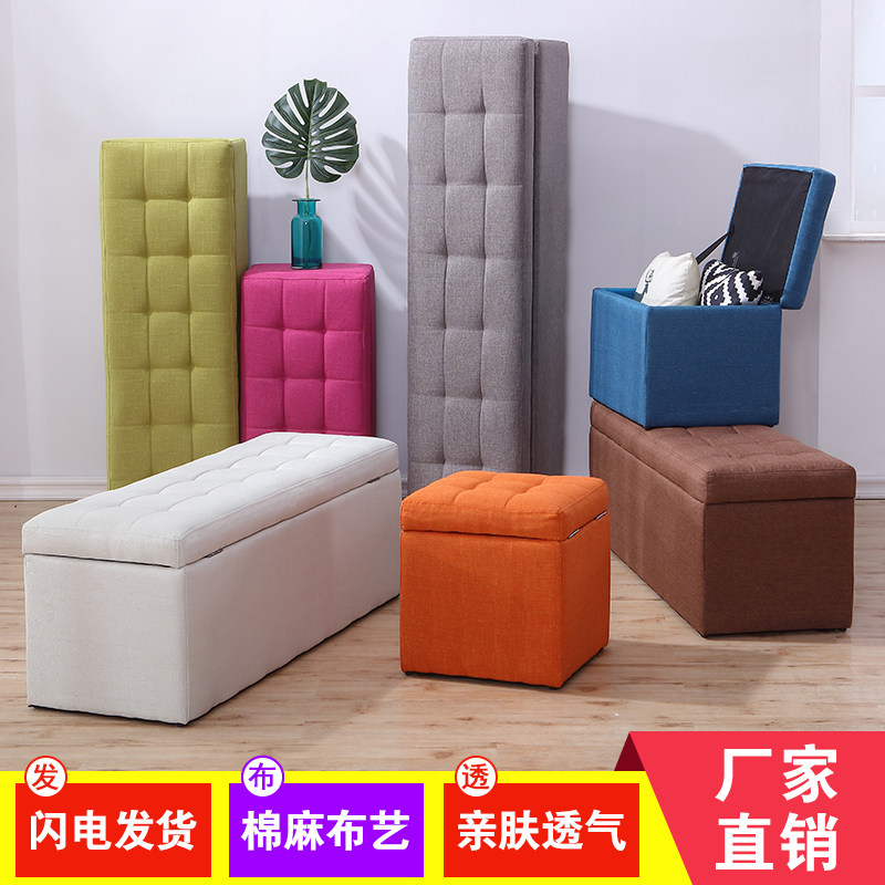 速发沙艺换鞋凳鞋柜可坐穿鞋凳形用布发长方家储物试衣间凳子长条
