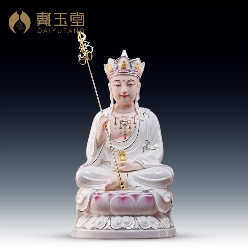 速发德化白瓷家华像地藏菩萨佛像陶瓷地藏王菩萨山坐像九用摆件