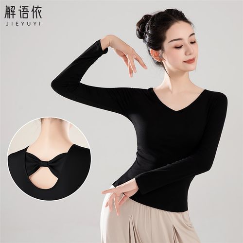 速发舞长袖形体艺考古典黑色舞蹈练成服功拉人丁V领秋冬季