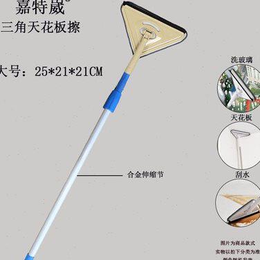 速发4米5米多米家用加长伸缩大号三角屋功能拖把擦洗6顶天花板除