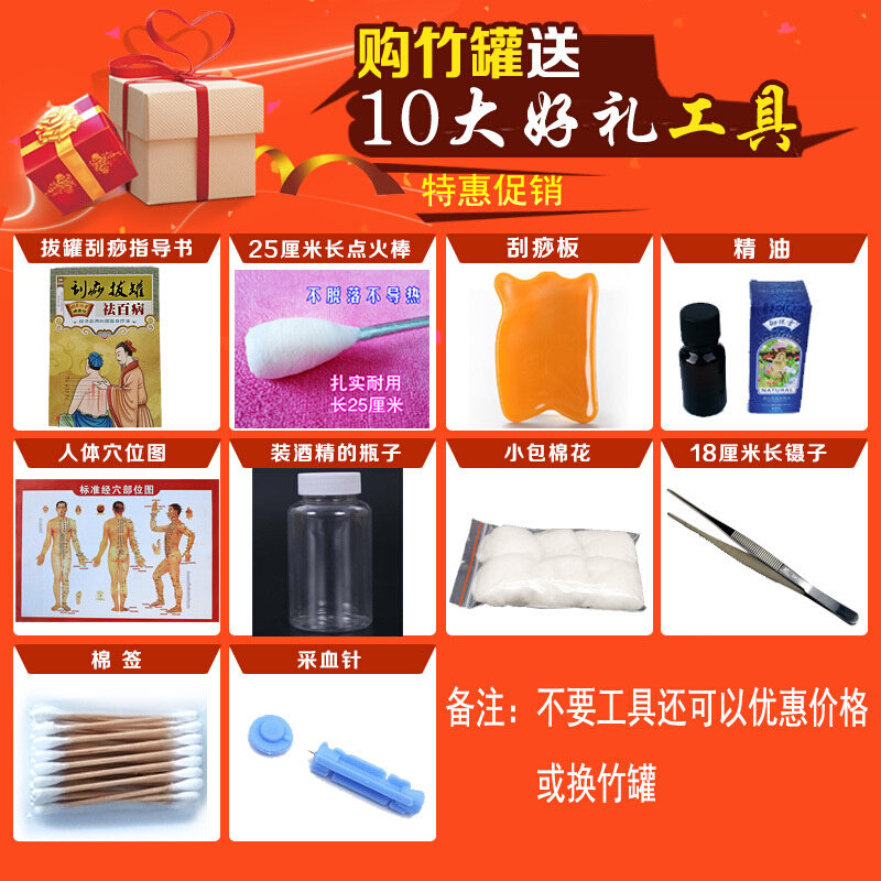 速发O6AM竹子碳化竹筒拔火罐竹罐木竹吸筒吸湿罐全套竹制小中大号