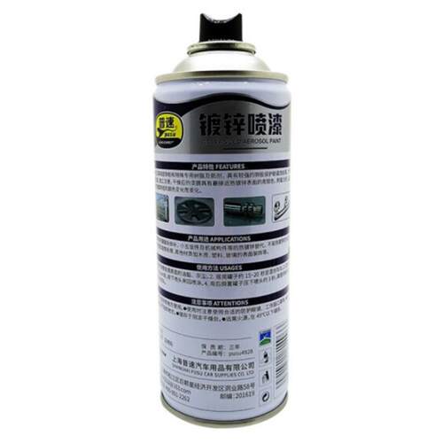 现货镀锌自喷漆防腐防锈手喷漆修补自喷漆R金属材料翻新自喷漆