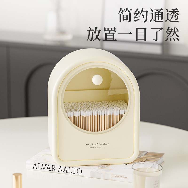 速发奶油风纳妆棉收化盒可壁挂化妆品收纳桌潮防尘防面整理盒