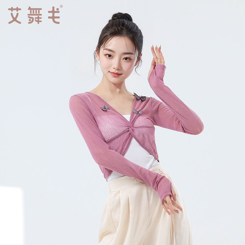 速发舞练功服上衣新款基人舞服蹈爵士基础形体衣成训服装