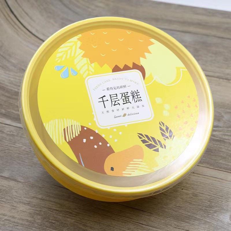 速发6六糕圆层千形蛋糕盒子烘焙奶油乳酪芝士蛋寸吸塑包装打包盒5