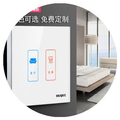 速发86型面板 智开二能屏控双开触单感应开关黑色