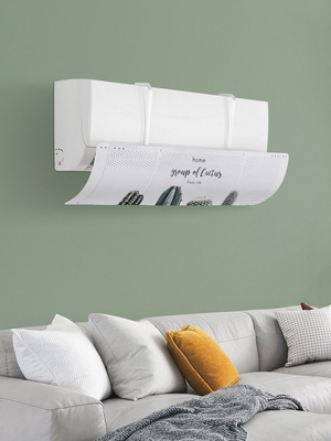 速发冷调挡风板防g直吹防遮罩导风风板出风口档空气挡板月子壁挂