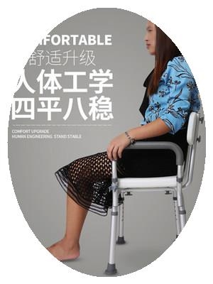 速发老人洗澡椅子浴室凳子防滑老年残疾人椅洗浴沐浴椅孕妇洗澡凳