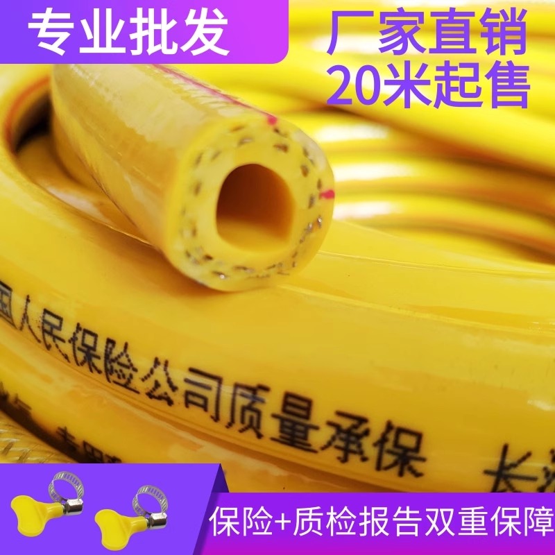 液化气软管工业五层液化气中高压防爆煤气煤气管软管冷水管带钢丝