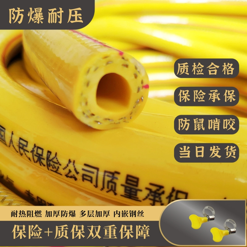 液化气软管工用防爆煤气工业多用途管冷水带钢丝煤气管连接用中压
