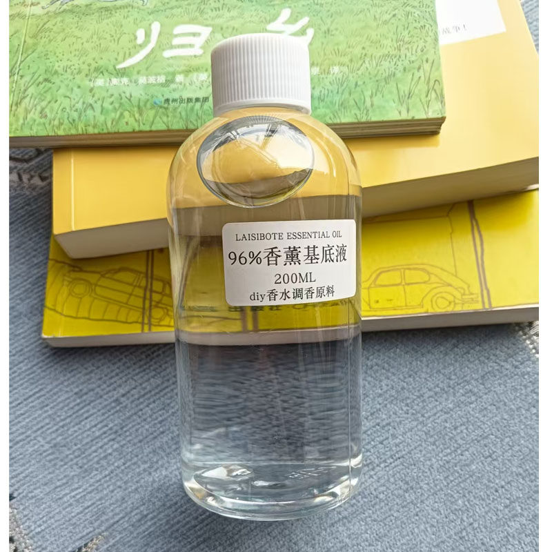 脱醛溶剂无火香薰基底液室内香水