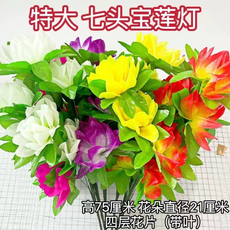 清明中元寒衣节祀祭用品花束缅怀