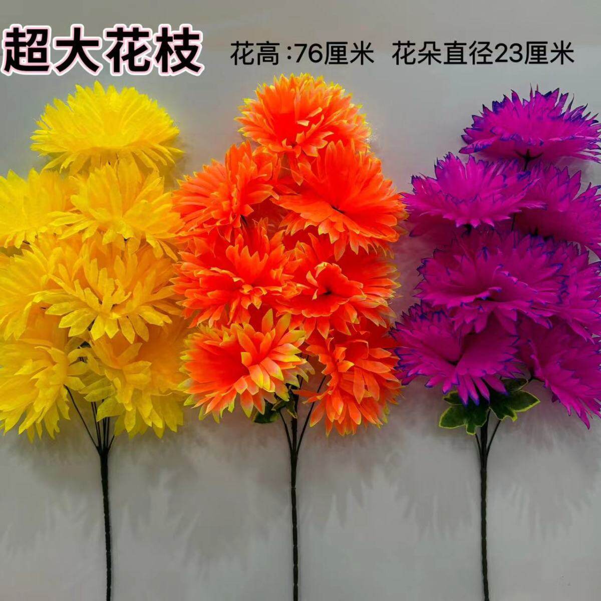 清明中元寒衣节祀祭用品花束缅怀