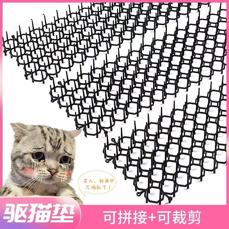 防猫狗刺钉防猫抓驱防猫网爬刺垫抓沙发门隔离网禁区刺阳台上床,宠物/宠物食品及用品,猫狗垫子,淘宝优惠券,粉丝福利购,淘宝优惠卷