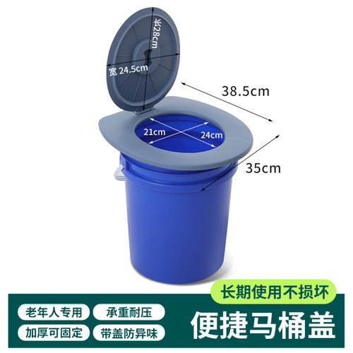 农村旱厕马桶盖板坐便老人蹲坑改造专用坐圈简易加厚防水马桶盖子