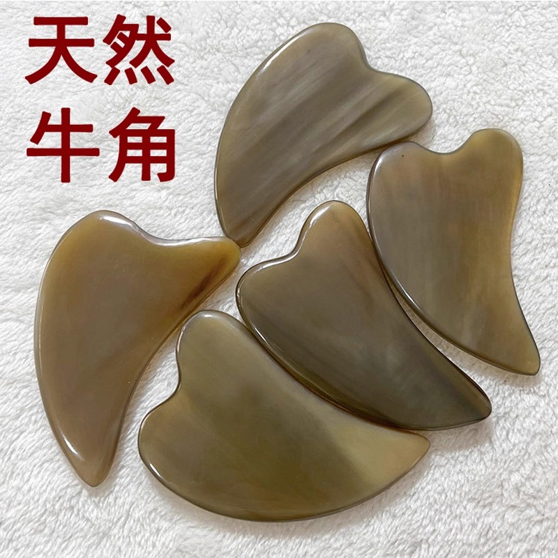 牛角刮痧板面部美容专用
