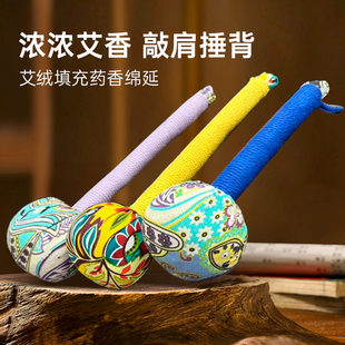 艾草锤子养生按摩捶背锤肩敲打棒经络疏通拍打神器艾灸筋络养生锤