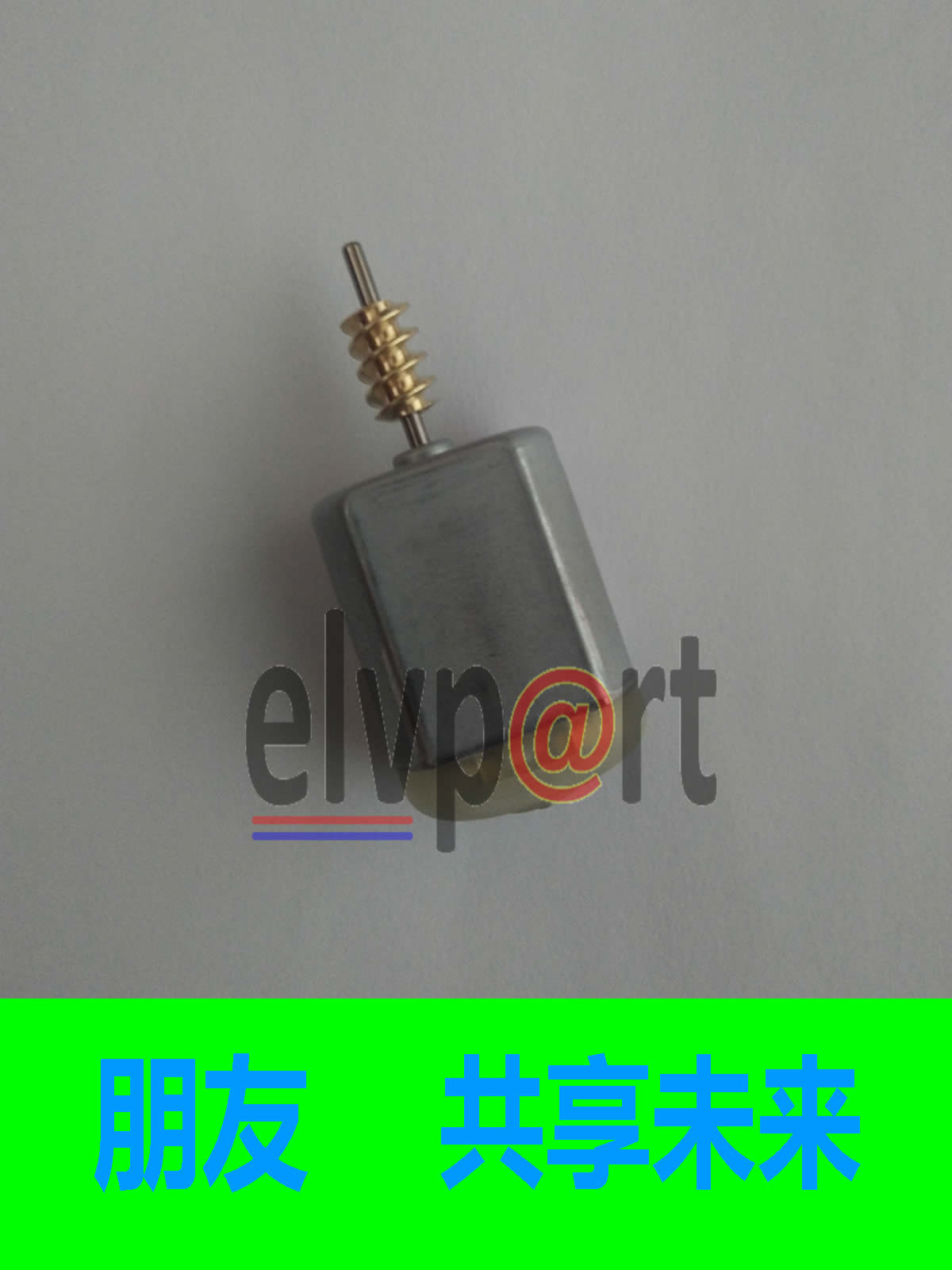 E300尾门摄像头翻板电机V260