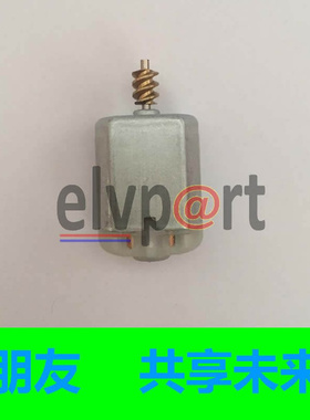 适用FC-280SC车门锁电机 1020653 FC280SC 创酷  elvpart 中控锁