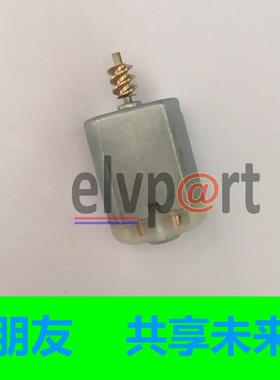 适用科鲁兹车门锁马达 爱唯欧中控锁  英朗闭锁器 老君越 elvpart