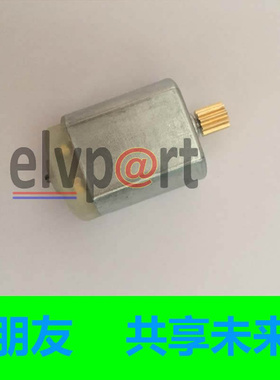 适用F15方向盘锁电机 F07 F10 F15 F18 F25 F30 E65 E83 elvpart