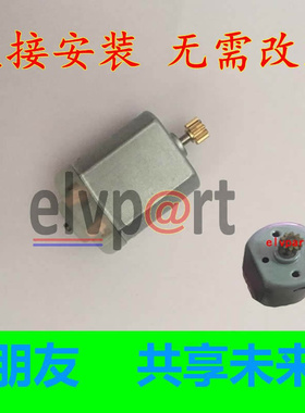 适用a80变速箱挂挡电机 W221 W166 W204 W212 W447 变速挂挡马达