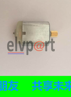 适用致胜方向锁马达 蒙迪欧 赛飞利转向柱锁电机 AV6N-3F880-KA