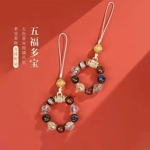【纯手工制作】新款香灰琉璃手机挂件小五福女款串珠手机链指环指