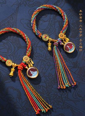 【寺庙同款】藏式手工编织轮回绳