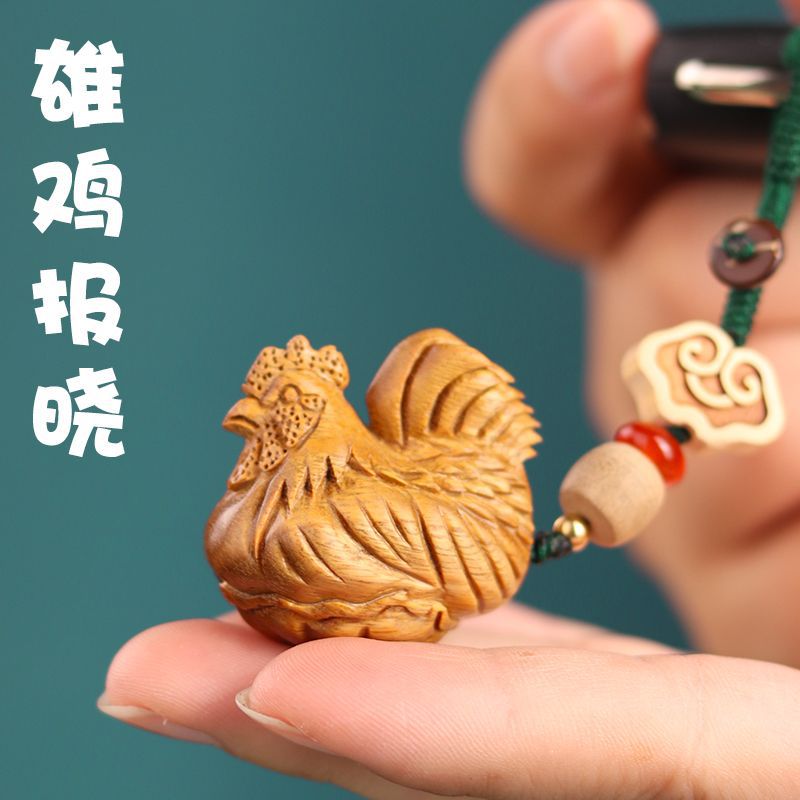 【寺庙同款】绿檀木质复古生肖公鸡雄鸡报晓汽车钥匙扣挂件钥匙链