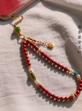 【寺庙同款】帝王砂手机链朱砂玉髓手机挂绳女生新意高级感挂件