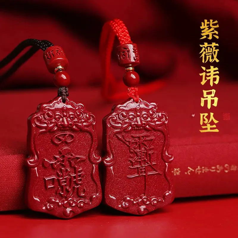 杭州灵隐讳吊坠男女款雷祖讳令牌随身挂件雨渐耳高含量项链紫微讳