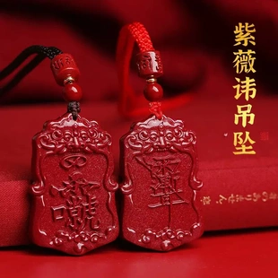 杭州灵隐讳吊坠男女款雷祖讳令牌随身挂件雨渐耳高含量项链紫微讳