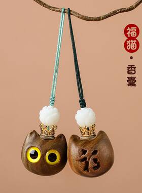 【寺庙同款】救心丸钥匙扣吊坠可