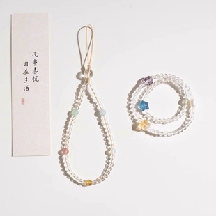 白水晶手机链防摔手腕挂件绳多宝水晶人造 五行共生 寺庙同款