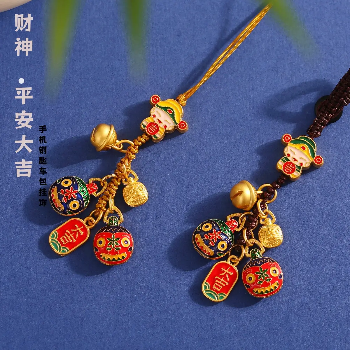 杭州灵隐古法国潮沙金配饰珐琅彩财神挂件车钥匙手机包包铃铛