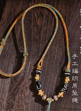 【寺庙同款】藏式吊坠绳民族风