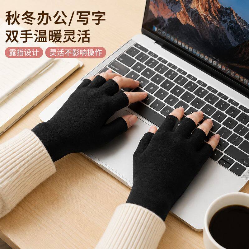 半指手套女冬季绒情侣薄款半截露指学生写字加绒保暖发热德绒暖手