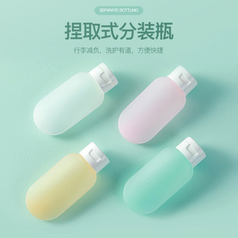 旅行分装瓶化妆品软管瓶外出旅行健身出差备用便携洗面奶挤压瓶子