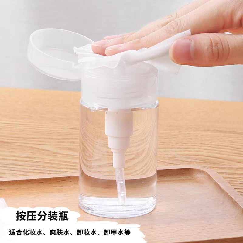 旅行便携式分装瓶按压式护肤品分装空瓶化妆工具卸妆水化妆水瓶子