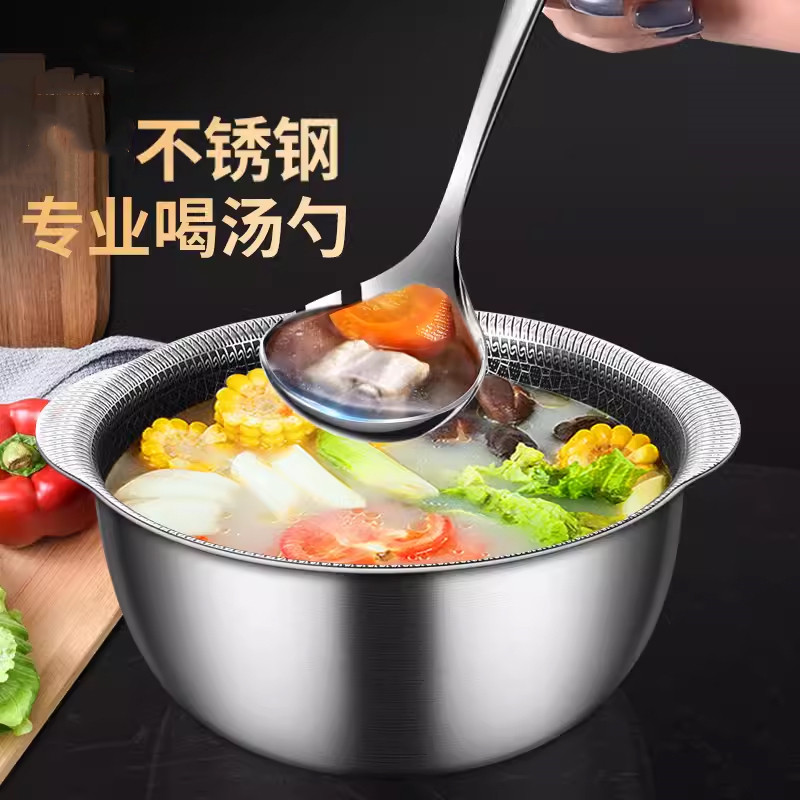 加厚款不锈钢勺子家庭装韩式精选特厚网红成人吃饭汤勺创意圆勺